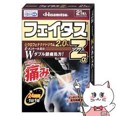 y2ވiztFC^XZWNTX 21(ZtfBP[VŐΏ)[/\t][[֔OK](6043941)