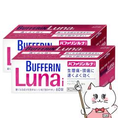 yw2ވizot@ii 60~2iZtfBP[VŐΏہj[/ɂݎ~][](6044019-set1)[CI