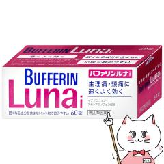 �y�w���2�ވ��i�z�o�t�@�������ii 60���i�Z���t���f�B�P�[�V�����Ő��Ώہj[����/�ɂݎ~��][��������](6044019)