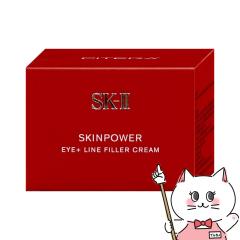 SK-II �X�L���p���[ �A�C �v���X ���C�� �t�B���[ �N���[�� 15g[�ڌ��N���[�� �A�C�N���[��] [��������] (wn0619)(6044151)