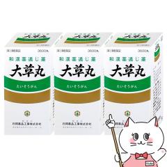 �y�������������[ �ő�34%�Ҍ��z�y�w���2�ވ��i�z[�Z�b�g]�呐�ہ@3600�ہ~3��[�֔��][���M��i�H�Ɗ������][��������](6044356-set