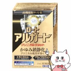 �y�������������[ �ő�34%�Ҍ��z�y��2�ވ��i�z���[�g�A���K�[�h�N���j�J���V���b�g 13ml(�Z���t���f�B�P�[�V�����Ő��Ώ�)[�ږ�][���[