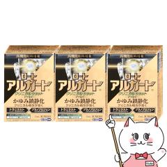 �y�������������[ �ő�34%�Ҍ��z�y��2�ވ��i�z���[�g�A���K�[�h�N���j�J���V���b�g�}�C���h 13ml�~3��(�Z���t���f�B�P�[�V�����Ő��Ώ�