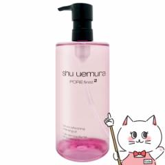 [Ki]VEEG tbVNA TN NWOIC 450ml[VRR/][](6044508) shu uemura [C