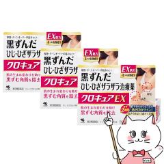�y��3�ވ��i�z[�Z�b�g]�N���L���AEX 15g�~3��[�畆�̖�][���ѐ���][���[���֔���OK](6044539-set2)