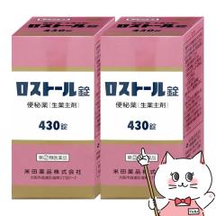 yw2ވiz[Zbg]Xg[ 430~2[֔][ēci][](6044541-set1)