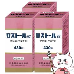 �y�������������[ �ő�34%�Ҍ��z�y�w���2�ވ��i�z[�Z�b�g]���X�g�[���� 430���~3��[�֔��][�ēc��i�������][��������](6044541-set