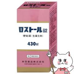 �y��܋L�O �ő�550�~�I�t�N�[�|���z�y�w���2�ވ��i�z���X�g�[�� 430��[�֔��][�ēc��i�������] [��������](6044541)