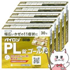 �y��܋L�O �ő�550�~�I�t�N�[�|���z�y�w���2�ވ��i�z[�Z�b�g]�p�C����PL�� �S�[���h 30���~5��(�Z���t���f�B�P�[�V�����Ő��Ώ�)[��