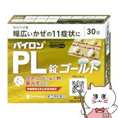 �y��܋L�O �ő�550�~�I�t�N�[�|���z�y�w���2�ވ��i�z�p�C����PL�� �S�[���h 30��(�Z���t���f�B�P�[�V�����Ő��Ώ�)[����][�V�I�m�M�w