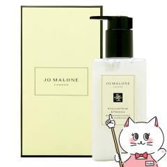 �W���[�}���[�� �C���O���b�V���y�A�[���t���[�W�A �{�f�B���n���h���[�V���� 250ml �M�t�g �a���� �v���[���g ���t[��������] (6044799)