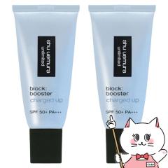 [�Z�b�g][�������K�i]�V���E�E�G���� �A�����~�e�b�h �u���b�N�F�u�[�X�^�[ �A�h�o���X�g 30ml�~2�� #���~�u���[ SPF50+ PA+++ [���ω��n