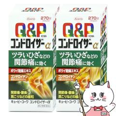 �y�������������[ �ő�34%�Ҍ��z�y��2�ވ��i�z[�Z�b�g]�L���[�s�[�R�[���R���h���C�U�[�� 270���~2��[��������](6045290-set1)