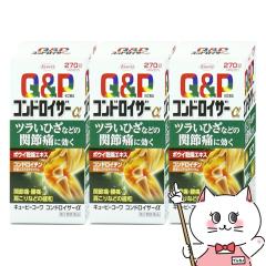 �y�������������[ �ő�34%�Ҍ��z�y��2�ވ��i�z[�Z�b�g]�L���[�s�[�R�[���R���h���C�U�[�� 270���~3��[��������](6045290-set2)