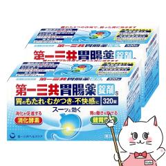 �y�������������[ �ő�34%�Ҍ��z�y��2�ވ��i�z[�Z�b�g]���O���ݒ��� ����s 320���~2��[�ݒ���][���O���w���X�P�A�������][������