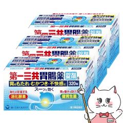 �y�������������[ �ő�34%�Ҍ��z�y��2�ވ��i�z[�Z�b�g]���O���ݒ��� ����s 320���~3��[�ݒ���][���O���w���X�P�A�������][������