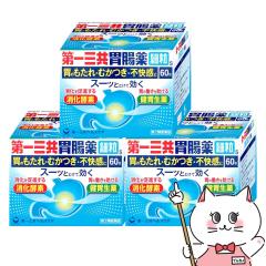 �y��2�ވ��i�z[�Z�b�g]���O���ݒ��� �ח�s 60��~3��[�ݒ���][���O���w���X�P�A�������][��������](6045383-set2)