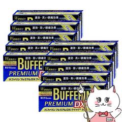 �y�w���2�ވ��i�z[�Z�b�g]�o�t�@�����v���~�A��DX �N�C�b�N�v���X 60���~10(�Z���t���f�B�P�[�V�����Ő��Ώ�)[����/�ɂݎ~��][���C�I