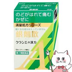 y2ވizNVG ɎU 9[̂ǁE~][NVGi][[֔OK](6045604)