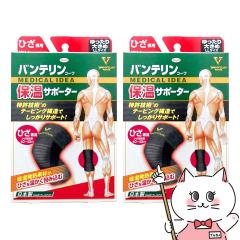 [2�Z�b�g]�R�[�� �o���e���� �ۉ��T�|�[�^�[�Ђ��p �u���b�NLL(�������傫��)���Ђ�������40�`43cm[�G��p ���E���p1������][�o���e