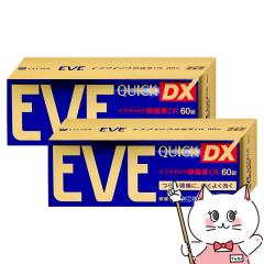 �y�������������[ �ő�34%�Ҍ��z�y�w���2�ވ��i�z[�Z�b�g]�C�u�N�C�b�N���ɖ�DX 60���~2��(�Z���t���f�B�P�[�V�����Ő��Ώ�)[����][��