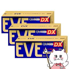 �y�������������[ �ő�34%�Ҍ��z�y�w���2�ވ��i�z[�Z�b�g]�C�u�N�C�b�N���ɖ�DX 60���~3��(�Z���t���f�B�P�[�V�����Ő��Ώ�)[����][��