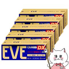 �y��܋L�O �ő�550�~�I�t�N�[�|���z�y�w���2�ވ��i�z[�Z�b�g]�C�u�N�C�b�N���ɖ�DX 60���~5��(�Z���t���f�B�P�[�V�����Ő��Ώ�)[����