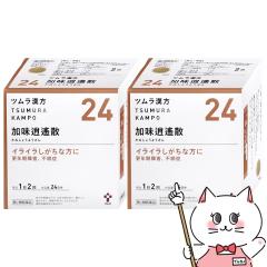 y2ވiz[Zbg]c ꡎUGLX 48 2Zbg[Ѓc][] (6045875-set1)