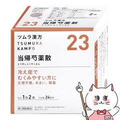 y2ވizc A䉖UGLX 48[̑i][sA߂܂Ad][](6045876)