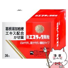 �y�w���2�ވ��i�z�V�G�X�^�b�N���� 36��(�Z���t���f�B�P�[�V�����Ő��Ώ�)[����][�G�X�G�X����][��������](6045942)