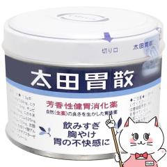 �y�������������[ �ő�34%�Ҍ��z�y��2�ވ��i�z���c�ݎU 75g[�ݒ���][���c�ݎU] [��������](6045983)