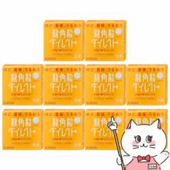 �y��3�ވ��i�z[�Z�b�g]���p�U�_�C���N�g �}���S�[ 20���~10��[�̂ǁE�����~��][���p�U][��������](6046165-set3)