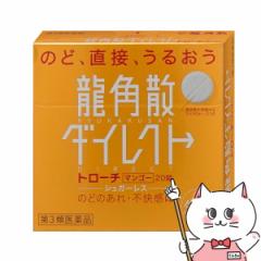 �y��3�ވ��i�z���p�U�_�C���N�g �}���S�[ 20��[�̂ǁE�����~��][������З��p�U][���[���֔���OK](6046165)