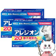 �y�������������[ �ő�34%�Ҍ��z�y��2�ވ��i�z[�Z�b�g]�A���W�I��20 48���~2��(�Z���t���f�B�P�[�V�����Ő��Ώ�)[�@���E�A�����M�[][��