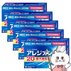 �y�������������[ �ő�34%�Ҍ��z�y��2�ވ��i�z[�Z�b�g]�A���W�I��20 48���~5��(�Z���t���f�B�P�[�V�����Ő��Ώ�)[�@���E�A�����M�[][��