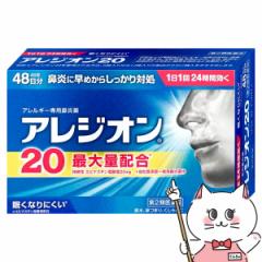 �y�������������[ �ő�34%�Ҍ��z�y��2�ވ��i�z�A���W�I��20 48��(�Z���t���f�B�P�[�V�����Ő��Ώ�)[�G�X�G�X����][�@���E�A�����M�[][