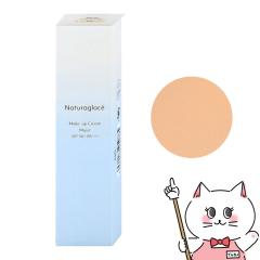 i`ObZ CNAbvN[CXg 02fBAgx[W 30g SPF50+ PA+++[Ό ωn Cgt@f[V 