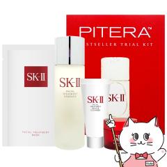 SK-II xXgZ[gCALbg (SKII SK-2 SK2)[] (6047821)