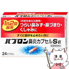 �y�������������[ �ő�34%�Ҍ��z�y�w���2�ވ��i�z�p�u�����@���J�v�Z��S�� 24P(�Z���t���f�B�P�[�V�����Ő��Ώ�)[�@���E�A�����M�[][