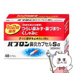 yw2ވizpu@JvZS 48P(ZtfBP[VŐΏ)[吳][@EAM[][](6047837)