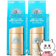 [2�Z�b�g]������ �A�l�b�T �p�[�t�F�N�gUV �X�L���P�A�~���NNA 60ml�~2�� SPF50+ PA++++ [���Ă��~�ߗp���t �炩�炾�p ���炳��~���N