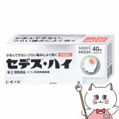 �y��܋L�O �ő�550�~�I�t�N�[�|���z�y�w���2�ވ��i�z�Z�f�X�E�n�C 40��(�Z���t���f�B�P�[�V�����Ő��Ώ�)[���ɁE�ɂݎ~��][�V�I�m�M