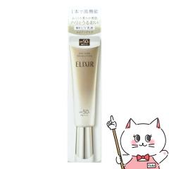������ �G���N�V�[�� �f�[�P�A���{�����[�V����+ba 35ml SPF50+ PA++++[��򕔊O�i][�����p���t ��p ���t][���[���֔���OK](6048909)