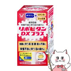 [w򕔊Oi]|r^DXvX 90[吳] (6049649)