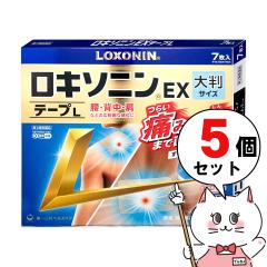 �y��2�ވ��i�z[�Z�b�g]���L�\�j��EX�e�[�vL 7P�~5��(�Z���t���f�B�P�[�V�����Ő��Ώ�)[������E�֐ߒ�][��������] (6049775-set3)