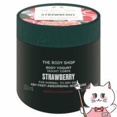 UE{fBVbv {fB[Og 200ml ST Xgx[ [{fB[V][THE BODY SHOP][](6050056) U{fBVbv