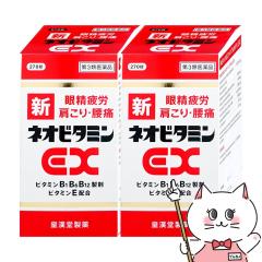 y3ވiz[Zbg]VlIr^~EX Njq 270~2[c][{sE̔J][](6050080-set1)