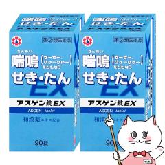 �y�w���2�ވ��i�z[�Z�b�g]�A�X�Q����EX 90���~2��(�Z���t���f�B�P�[�V�����Ő��Ώ�)[���M��i�H��][�̂ǁE�����~��][��������] (60501