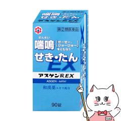 �y�w���2�ވ��i�z�A�X�Q����EX 90��(�Z���t���f�B�P�[�V�����Ő��Ώ�)[���M��i�H��][�̂ǁE�����~��][��������](6050127)