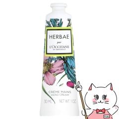 ���N�V�^�� �G���o���F�[�� �n���h�N���[�� 30ml ���Ȃ� [�n���h�P�A][LOCCITANE][���[���֔���OK](6050128)